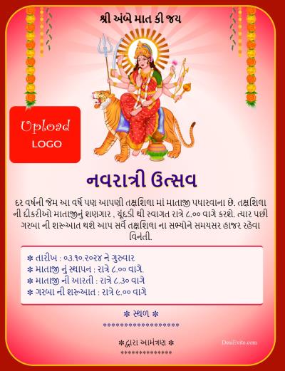 navratri-puja-invitation-card-with-program-logo