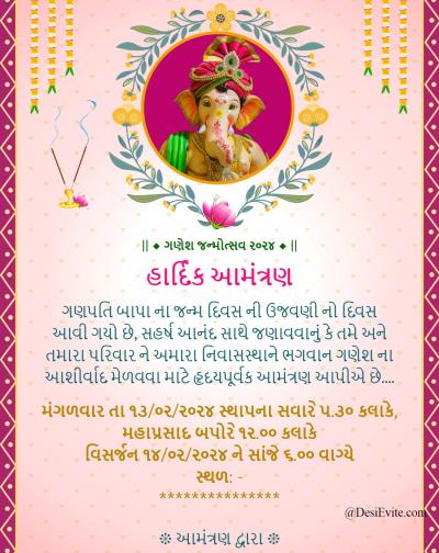 peach-floral-ganesha-invitation-ecard