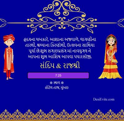Hindu Wedding Welcome Sign, Indian Gujarati Wedding Ceremony Board,  Personalised Template Digital File, Blush Pink Red Floral Mandap Design -  Etsy