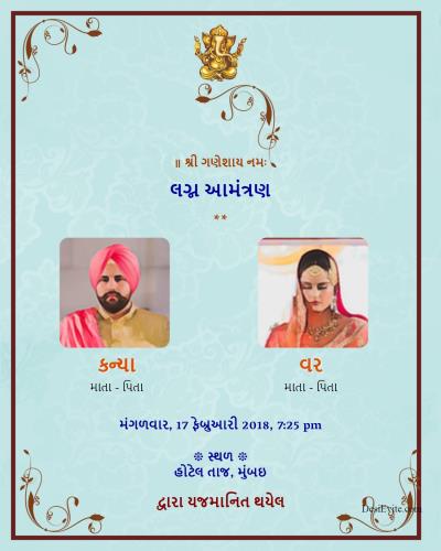 wedding-invitation-card-with-border-groom-bride-photo