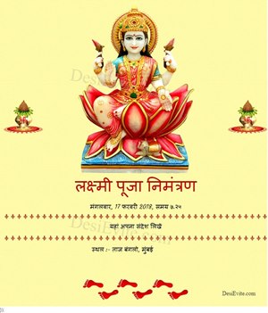 Varamahalakshmi Vratham e-card