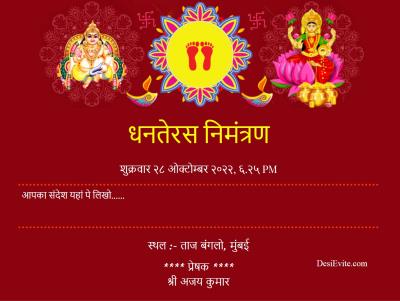 Invitation for Dhanteras