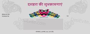 Dussehra Invihtation