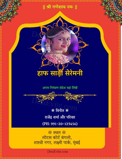 Half Saree Ceremony Invitation