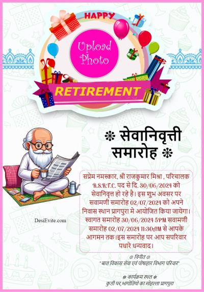 Be ready to join retirement party