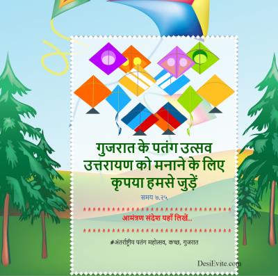 enjoy Kite festival with us