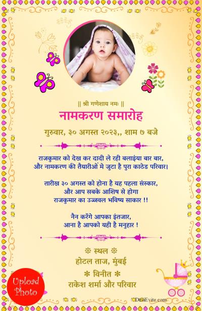free Naming Ceremony / Namakaran Invitation Card & Online Invitations ...
