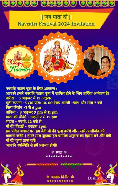 navratri-festival-invitation-card-three-photo-upload