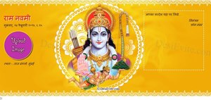 The Divine Blessing Of Lord Ram Happy Ram Navami.