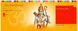 Shree Ram Navami Puja Invitation