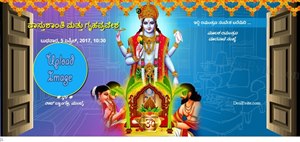 Griha pravesh and satyanarayan invite card