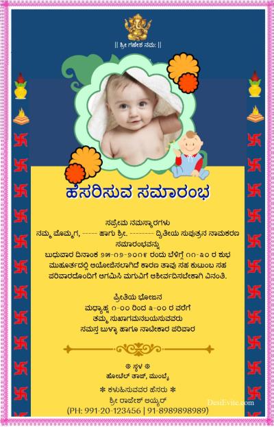 Baby Naming Cermony Invitation Quotes In Kannda - Free ...
