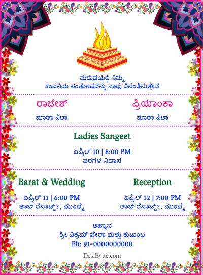 free Indian Wedding Invitation Card Maker & Online ...