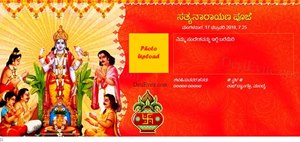 Invitation for Satyanarayan puja