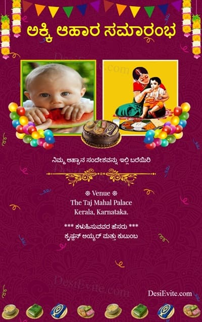 traditional hindu rice feeding invitation card