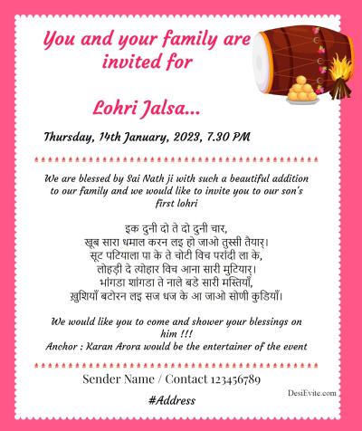 Lohri Jalsa Celebration invitation card 