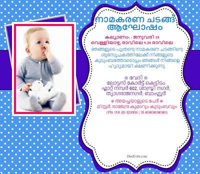 baby boy large photo vintage border invitation ecard