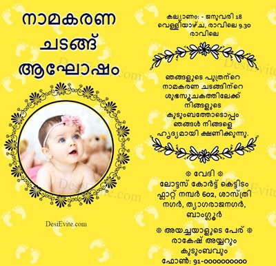 Free Baby Girl Naming Ceremony Invitation Card Online Invitations In Malayalam