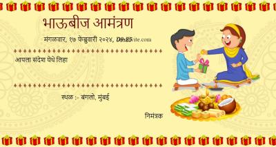 Bhaidooj Invitation