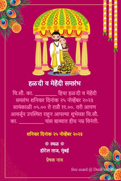 Haldi-ceremony-invitation-card