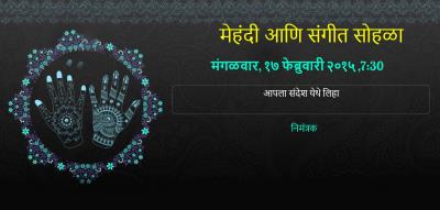 Cordially invited you to attend Rasm-e-Mehendi