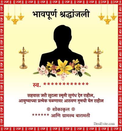 bhavpurna shradhanjali whatsapp banner template