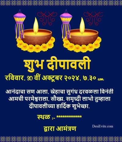 deepawali-invitation-ecard-online-template-free