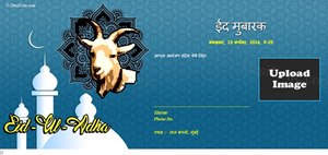 celebrate Eid