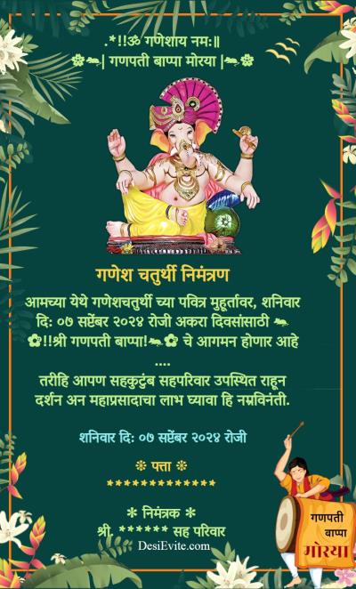 ganesh festival 2023 invitation card hariyali eco friendly theme