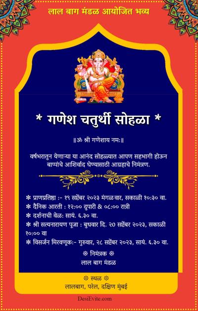 ganesh festival information in marathi