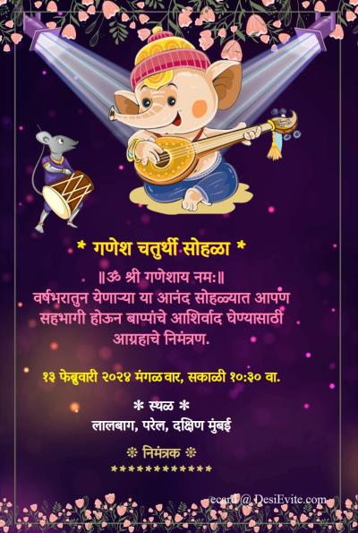 ganesha-kids-party-invitation-card-cartoon-floral-theme