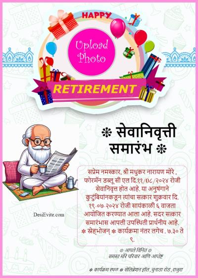 Be ready to join retirement party