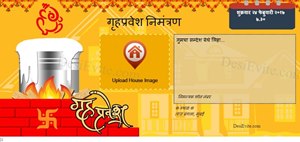 free Griha pravesh Housewarming Invitation Card & Online Invitations in  Marathi