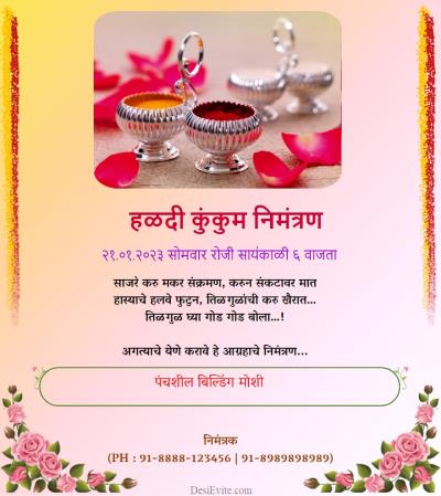 Makar sankranti haldi kumkum invitation card