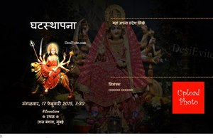 Mata ki chowki invitation card