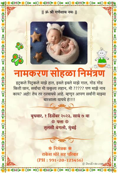 marathi birthday invitation card unicorn tweet bird theme