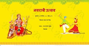 Navratri Dandiya Festival Invitation