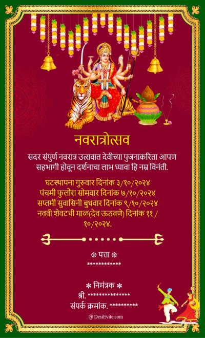 navratri-invitation-card-with-garbha