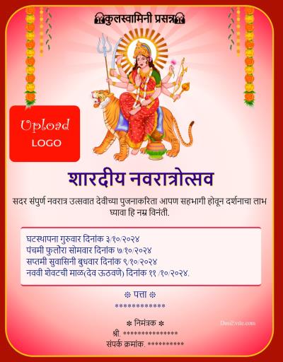 navratri-puja-invitation-card-with-program-logo