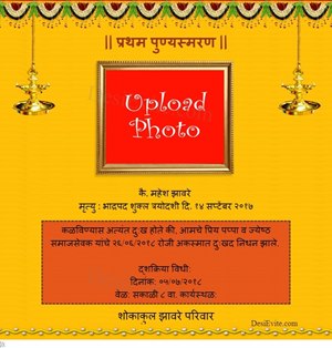 free Tervi vidhi/Dashkriya vidhi Invitation Card & Online Invitations in  Marathi