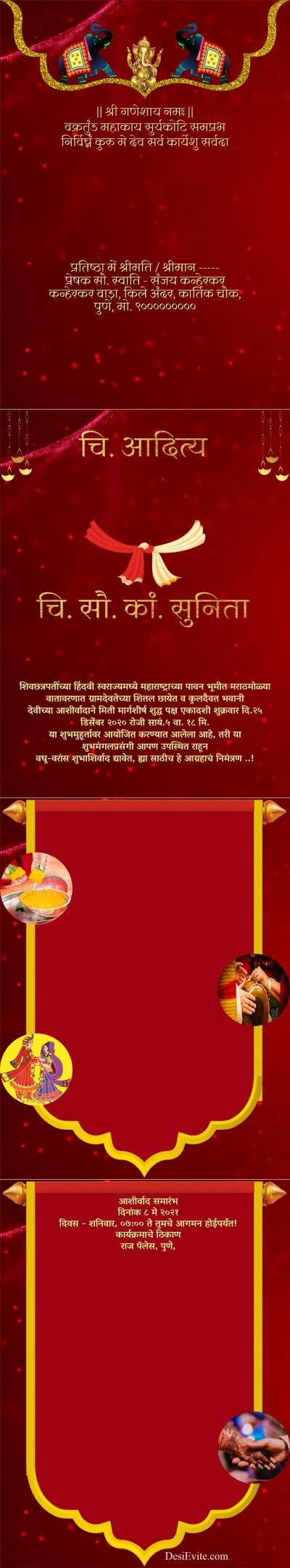 rajasthani multiple function 4 pages wedding card