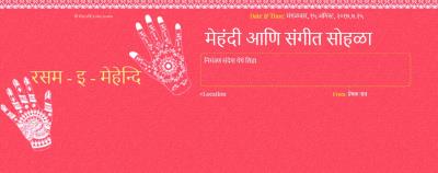 रसम इ मेहन्दी Mehandi Ceremony हिंदी Invitation