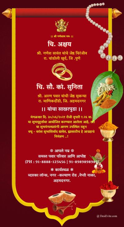 Marriage Invitation Card Format In Marathi Pdf | Onvacationswall.com