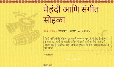 Welcome to Sangeet Ceremony Invitation