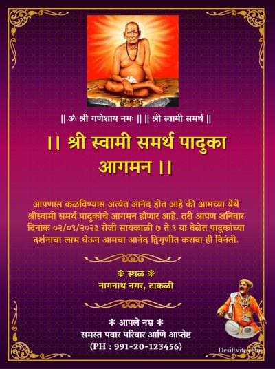 shree-swami-samarth-puja-ecard