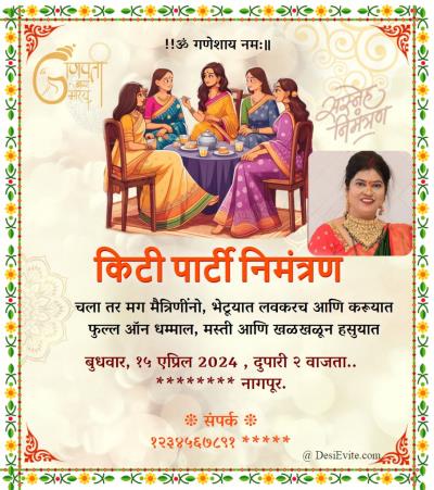 kitty-party-invitation-card-traditional-indian-ecard