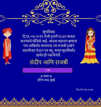 satyanarayan puja clipart heart