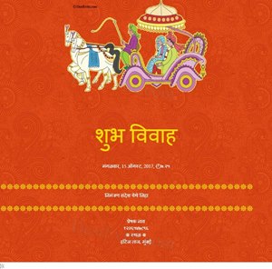 free Marathi wedding invitation card maker & Online ...