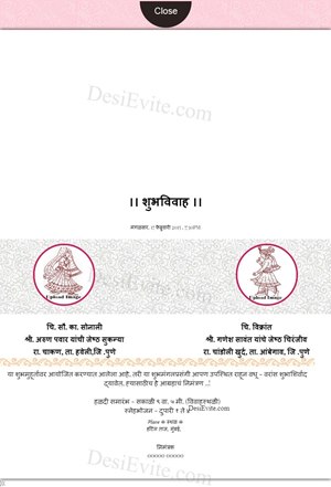 free Wedding Invitation Card & Online Invitations in Marathi