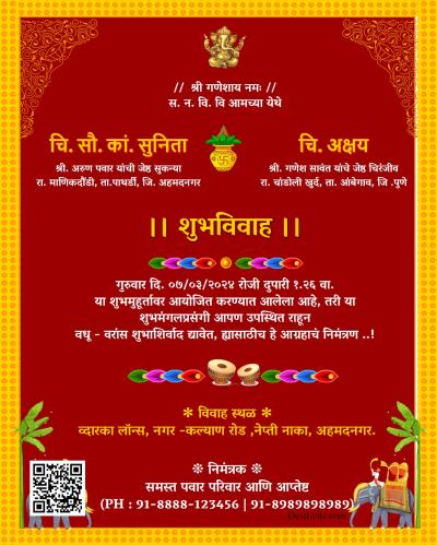 free Wedding Invitation Card & Online Invitations in Marathi